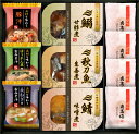 【まとめ買い5セット】三陸産煮魚&おみそ汁・梅干しセット