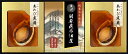 【包装・熨斗対応】やわらか仕込み あわび煮詰合せ 詰め合せ 贈り物 ギフト プレゼント 贈答品 お返し プチギフト お祝い 返礼品 結婚祝い 出産祝い 父の日 母の日 お中元 お歳暮 高級感 敬老の日