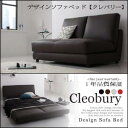 ソファベッド 折り畳み式ソファベッド セミダブルサイズ ソファーベッド ソファー ソファ sofa ヘッドボード付き デザインソファベッド -クレバリー- コンパクト 寝心地 折りたたみ 折畳み 2人掛け 2P 2人かけ 家具通販 新生活 敬老の日 送料無料