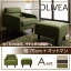 ソファ Aセット 幅75cm+オットマン ソファー sofa 1人用 1人掛けソファ 一人掛け 1P 省スペース 肘掛け フロアソファ ローソファ オリヴィア 1人がけ 1人用 コンパクト 高級感 一人暮らし ワンルーム 北欧 応接間 ホテル モスグリーン ブラウン ベージュ (送料無料)