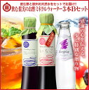 【2017お中元】【早期ご予約ポイント10倍】【送料無料(沖...