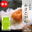 新米 千葉県産 ふさこがね 5kg (5kg×1本) 令和 4年産 ｜ 送料無料 ギフト 米 5kg 送料無料 米 米5キロ 5 ふさこがね 白米 ミツハシライス お米 おこめ 日本米 人気 国内産 国産 ミツハシ ふっくら もっちり 美味 美味しい