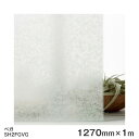 ガラスフィルム 窓 SH2FGVG （ベガ）Fasara Glassfilm＜3M＞＜ファサラ＞ガラスフィルム1270mmx1m内貼り用 UVカット 飛散防止 遮熱 【東京23区当日着便指定可（手数料別途）】【あす楽対応】