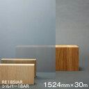 ガラスフィルム 窓 目隠し 遮熱 シート Scotchtint Window Film RE18SIAR (シルバー18AR) <3M><スコッチティント>ウィンドウフィルム 1524mmx30m 1本(内貼り用) UVカット 飛散防止 防虫 【あす楽対応】