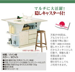 バタフライキッチンカウンターバタフライテーブルキッチン収納kitchenキッチン収納台所収納ホワイトパイン材木製キャスター付き引き出し引出しレンジ台完成品国産日本製送料無料電子レンジ台炊飯器台幅120cm【W120バタフライ式キッチンカウンター】