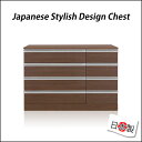 チェスト 完成品 木製 収納 収納家具 国産タンス ローチェスト 幅120 4段 国産収納 整理ダンス 整理タンス 日本製 洋服ダンス 洋服タンス 箪笥 たんす 衣類収納 家具 北欧 ナチュラル シンプル モダン 人気 安い 新生活 衣替え 送料無料 激安 格安