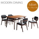 ダイニングテーブルセット ダイニングセット ダイニング5点セット 食卓セット ダイニングテーブル ダイニングチェア 4脚セット イス 椅子無垢 木製 おしゃれ 北欧