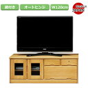 ローボード テレビ台 AV機器収納 鍵付 完成品 木製 パイ...