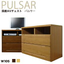 テレビ台 ハイタイプ 幅105cm 2段 完成品