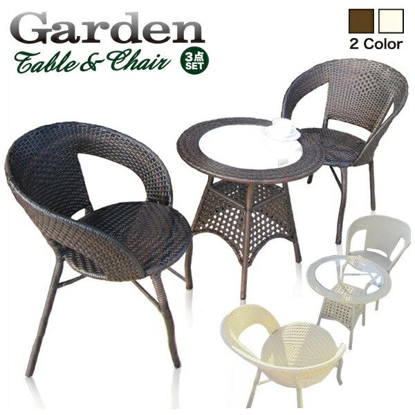 【送料無料】 ガーデンテーブルセット ガーデン セット テーブル チェア ガーデンテーブル…...:35plus:10000623