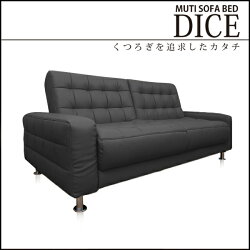 マルチソファベッド「Dice(ダイス)」3カラー・セパレート式3段階リクライニング【smtb-MS】