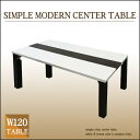 センターテーブル ローテーブル リビングテーブル 幅120cm 木製 折りたたみ 脚 折り畳み テーブル モダン ホワイト ブラウン 人気 安い 新生活 送料無料 ネット 通販 激安 格安