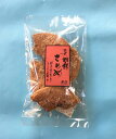 【ざらめ煎餅・手焼き・国産うるち米使用】
