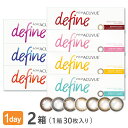 【送料無料】ワンデーアキュビューディファインモイスト 2箱(...