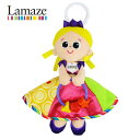 【定形外・送料無料】Lamaze...