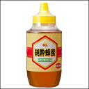 中国産純粋はちみつ(蜂蜜)1kg【ポリ容器】【純粋蜂蜜】