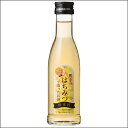 【熊手のはちみつで造ったお酒】蜂蜜酒(ミード)【はちみつ専門店のはちみつ酒】【お試しサイズ】
