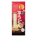 【全エントリーでポイント最大合計 20倍 4/9 ~ 4/15迄】 (地域限定送料無料) 児玉製麺 ストック乾麺 児玉の平うどん つゆ付 244g(めん200g) 30コ入り さんきゅーマーチ (4972255000417ck)