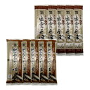 児玉製麺 白梅 出雲そば250g・特選出雲そば300gセット(つゆ付) 計10コ入り (omkdmns5ss5)