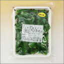 しその実オクラ(500g)【おくら】《冷凍》