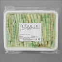 青竹水煮(500g)《常温》