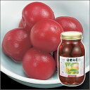 赤梅甘露煮(1kg)瓶詰・約30粒【国産・うめ】《常温》