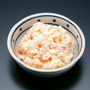 チェダーシュリンプサラダ(1kg)【海老・エビ・えび・カナッペ・軍艦巻・パーティ】《冷凍》