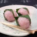 桜餅／つぶあん（一口サイズ・20個入）《冷凍》