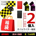 福袋 送料無料 坪田パール TSUBOTA PEARL ハー...