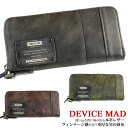 デバイス 長財布 DEVICE MAD マッド ラウンドファスナー