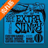 【メール便発送、代引き不可】【ERNIE BALL（アーニーボール） エレキギター弦】Extra Slinky　#2225