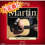 【メール便発送、代引き不可】アコースティックギター弦 Martin M140