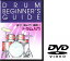 ○【DVD】 ドラム用教則DVD KDD100