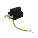 ポイント5倍!電源変換プラグ 3P-2P アース付 15A・...