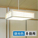 エントリー&楽天カードポイント15倍!(5%還元含)【送料無料】OHM LED和風ペンダントライト 8畳用 昼光色 リモコン付 天然木使用 LT-W30D8K-K