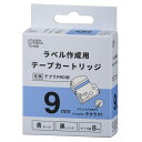 \エントリーでポイント3倍/OHM テプラ互換ラベル 青テープ 黒文字 幅9mm TC-K9B