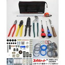 \エントリーでポイント3倍/【送料無料】一発合格! 第二種技能用 工具PS-24+器具+ケーブル 3回 3点セット 2019年度版 プロサポート PSC-00132 平成31年度 電気工事士試験セット 教材