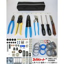 \エントリーでポイント3倍/【送料無料】一発合格! 第二種技能用 工具PS-26+器具+ケーブル 3回 3点セット 2019年度版 プロサポート PSC-00135 平成31年度 電気工事士試験セット 教材