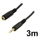 5%OFFクーポン+ポイント2倍!【メール便送料無料】ステレオミニ延長ケーブル 3m φ3.5mm オーディオケーブル 3Aカンパニー AC-JSTM30 【返品保証】