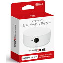 任天堂 ニンテンドー3DS NFCリーダー/ライター CTR-A-FGWA