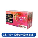 【送料無料】OHM ビデオカセットテープ 120分 3本パック×10個セット(30本セット) ビデオテープ VHSテープ MED-VDX3P-10P