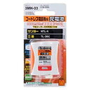 【ネコポス送料無料】OHM サンヨー コードレス電話機・子機用充電池 NTL-4同等品 TEL-B2005H
