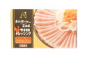 廣岡揮八郎の三田屋 【箱)生野菜ドレッシング 使い切りパック】