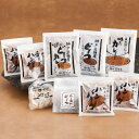 廣岡揮八郎の三田屋 冷凍食品ギフトセット 【KF-チ】...