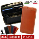 【名入れ可】 Milagro ミラグロ ギャルソンウォレット メンズ レディース 長財布 ロングウォレット 財布 革 本革 イタリアンレザー タンポナート レザー cas2261【メール便不可】【送料無料】