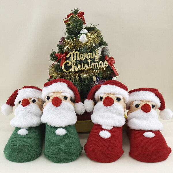 【国内送料無料】初めてのサンタさんクリスマスの飾り付けにも！（立体サンタクロース靴下） 3…...:3dsocks:10000009