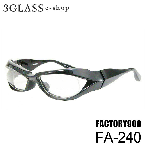 FACTORY900（ファクトリー900）FA-240 55mm10カラー 001 069 176 267 345 425 440 853 217 286 メンズ メガネ 眼鏡 サングラス<strong>factory900</strong> fa-240【店頭受取対応商品】