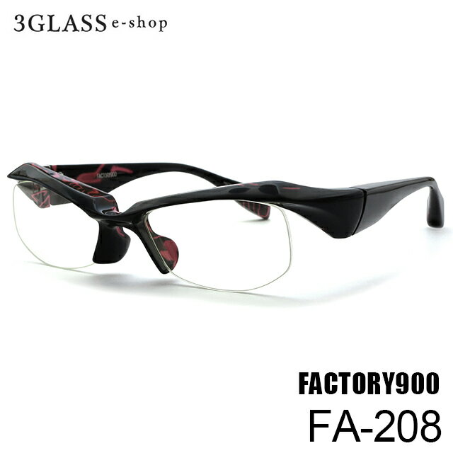 <strong>factory900</strong>（ファクトリー900）fa-208 54mm 5カラー 029(黒) 182（クリア茶） 376(オレンジ) 491(ネイビー) 575(カーキ)メンズ メガネ 眼鏡 サングラス【店頭受取対応商品】