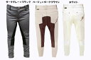 【8/15 新入荷】FOUGANZA/子供用/キッズ/レディース/メンズ キュロット【尻革】【フルシート】競技会子供用カジュアルデザインキュロット 乗馬用 キュロット/BLEACHS