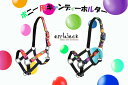 【6/8 新入荷】【Epplejeck】人気アイテム入荷!カラフルナイロン無口/シェットランド/ミニチュアホース/ポニー用無口/ホルター 鼻周り調節有り【Pony】【Miniature Horse】乗馬用品/馬具